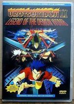 Watch Urotsukid�ji II: Legend of the Demon Womb 0123movies