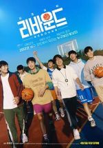 Watch Rebound 0123movies