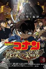 Watch Meitantei Conan Senritsu no furu sukoa 0123movies