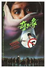 Watch Witch from Nepal 0123movies