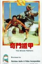 Watch Qi men dun jia 0123movies