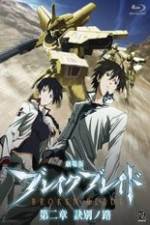 Watch Broken Blade: The Split Path 0123movies