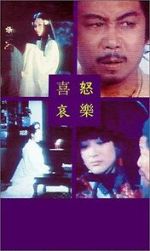 Watch Four Moods 0123movies