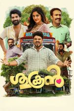 Watch Sukran 0123movies