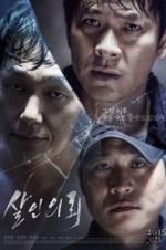 Watch The Deal 0123movies