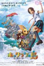 Watch Oblivion Island Haruka and the Magic Mirror 0123movies