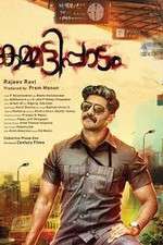 Watch Kammatti Paadam 0123movies