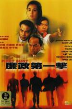 Watch Lim jing dai yat gik 0123movies