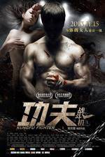 Watch Gong Fu Zhan Dou Ji 0123movies