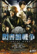 Watch Toshokan sens� 0123movies