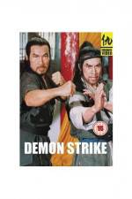 Watch Mao shan dao ren 0123movies