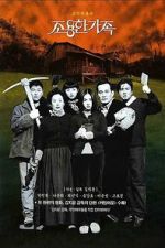 Watch The Quiet Family 0123movies