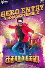 Watch Kathanayagan 0123movies