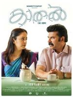 Watch Kaathal - The Core 0123movies