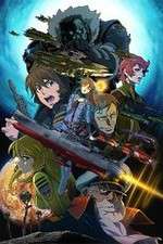 Watch Uchu Senkan Yamato 2199: Hoshi-Meguru Hakobune 0123movies