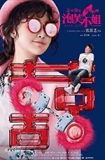 Watch Miss Puff 0123movies
