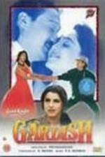 Watch Gardish 0123movies