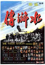 Watch The Water Margin 0123movies