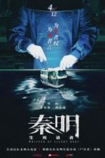 Watch Whisper of Silent Body 0123movies