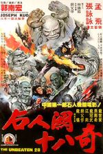Watch Shi ren guan shi ba qi 0123movies