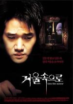 Watch Into the Mirror 0123movies
