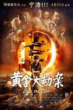 Watch Guns and Roses 0123movies