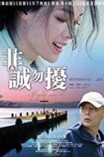 Watch If You Are the One 0123movies