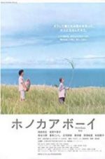 Watch Honokaa Boy 0123movies
