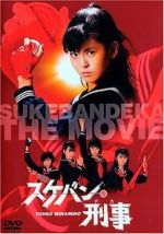 Watch Sukeban deka: Kazama sanshimai no gyakush� 0123movies