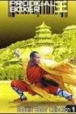 Watch Cai yang nu bang zhu 0123movies