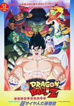 Watch Dragon Ball Z: Lord Slug 0123movies