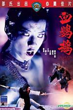 Watch Xie ying wu 0123movies