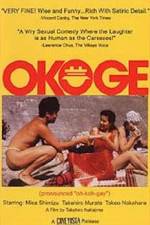 Watch Okoge 0123movies