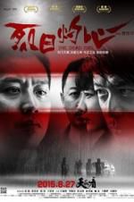 Watch The Dead End 0123movies