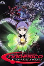 Watch Kid� senkan Nadeshiko Prince of Darkness 0123movies
