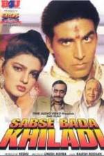 Watch Sabse Bada Khiladi 0123movies