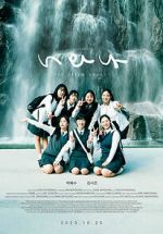 Watch The Dream Songs 0123movies
