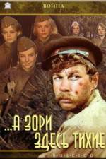 Watch A zori zdes tikhie 0123movies
