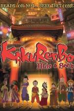Watch Kakurenbo Hide and Seek 0123movies