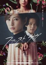 Watch First Love 0123movies