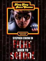Watch Fight Back to School 0123movies