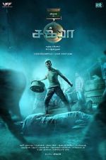 Watch Chakra 0123movies