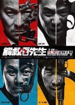 Watch Saving Mr. Wu 0123movies