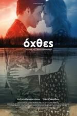Watch Ohthes 0123movies