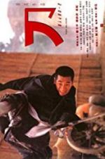 Watch The Blade 0123movies