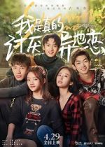 Watch Stay with Me 0123movies