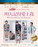 Watch Ming tian ji de ai shang wo 0123movies