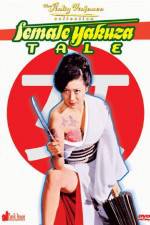 Watch Yasagure anego den sôkatsu rinchi 0123movies