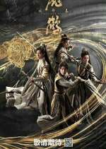 Watch Tiger and Crane 0123movies