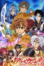 Watch Arata Kangatari 0123movies